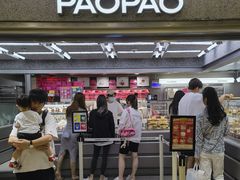 -PAOPAO Bakery&Café(港汇店)