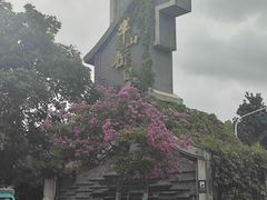 -耿福兴(半边街店)