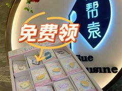 -苏帮袁Sue Cuisine(南开大悦城店)