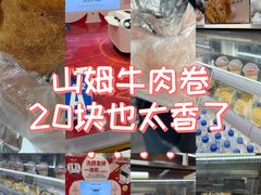 -山姆美式餐吧(西溪印象城店)