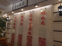 -三两春肚肺汤(崂山路店)
