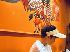 -囍福咖啡(这有山店)