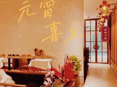 -十二粤味·顺德菜·烧鹅点心(五四广场店)