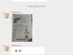 -励步成长中心(老福山校区)