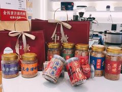-霁月台现烤猪肉脯(万达茂店)