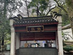 -杭州黄龙洞
