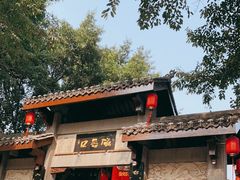 -磁器口古镇