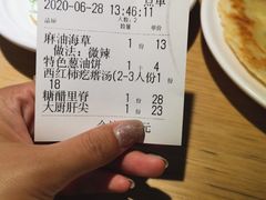 -吕氏疙瘩汤·海鲜新鲁菜(凯德mall新都心店)