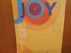-贺绿汀音乐厅