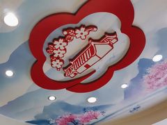-鸭王烤鸭店(三里河店)