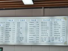 -老七家湾牛肉锅贴(通淮街店)