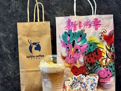 -瑞幸咖啡(田贝愉天小区店)