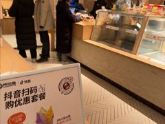 -陕拾叁-西安糕点(大雁塔店)