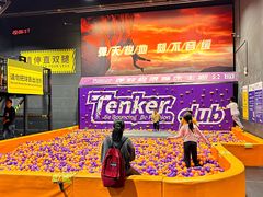 -Tenker Club弹刻极限主题公园 · 蹦床 · 团建 · 生日派对(大关店)