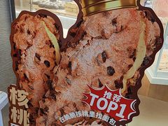 -85度C(南京龙江店)