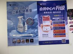 -郑远元·修脚·足道(华茂苑店)