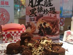 黑糖珍珠泡芙-西树泡芙(静安大悦城店)