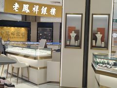 -巴黎春天(浦建店)