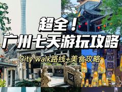 -广东省博物馆