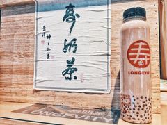 -寿奶茶·鲜奶与茶(合生汇购物中心店)