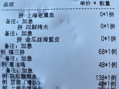 -上海小南国(正大店)