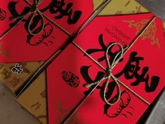 -孟夫子水煎包(锦艺城店)