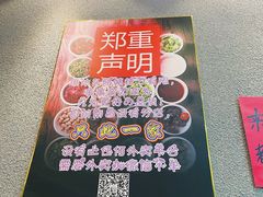 -爆炸头阿姨小四川正宗川味小吃(无任何分店)