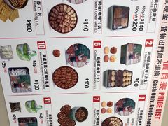 -珍妮曲奇聪明小熊(上环店)