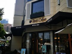 门面-Peet's Coffee皮爷咖啡(大学路店)