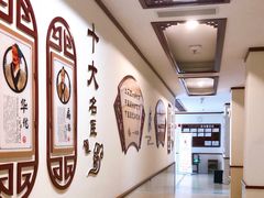 -上海德众堂中医门诊部·骨伤·推拿·针灸