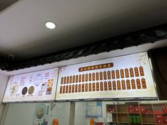 -非遗近水楼糕团(景德路店)