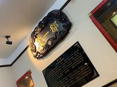 -都一处烧麦馆(前门店)