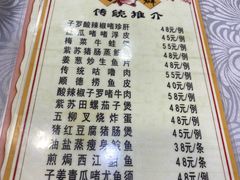 -粤·向群饭店(龙津东路总店)