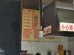 -蓉城西二道无名冒菜(西二道街店)