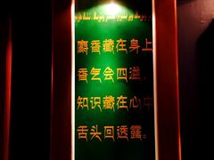 -百年老茶馆