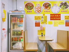 -酸辣粉(氹仔店)