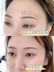 点击看大图 -臣丽纹眉品牌连锁