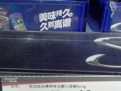 -华润万家(凯德和平广场店)