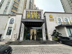 -赣悦轩·四季小馆