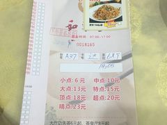 -和乐喜点(宝岗大道店)