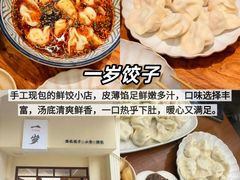 -老鼎万春卤菜(五代传承创始老店)