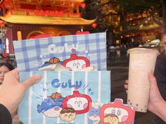 -咕噜咕噜·章鱼小丸子(西湖路店)