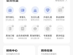 -海底捞火锅(锦艺城店)