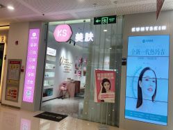 -KS科逆美肤祛痘