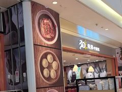 -阳阳中国饭(龙湖大兴天街)