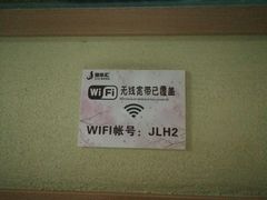 -极乐汇汗蒸会馆(杭州店)