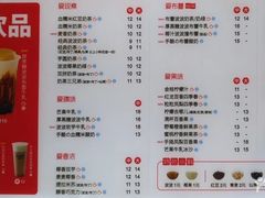 菜单-沪上阿姨·精选茶饮(天河城店)