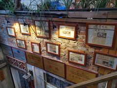 -全有福烙锅店小院