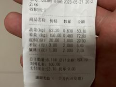 -拿渡麻辣香锅(龙旗购物中心店)
