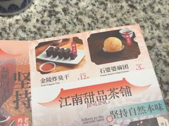 -南京大牌档(凯德1818店)
